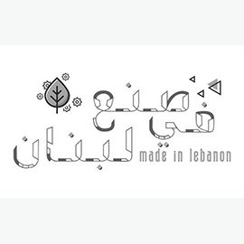 Made in Lebanon, Beirut, Lebanon